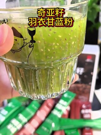 我竟然只花了十九点九到手了两盒奇亚籽和两盒羽衣甘蓝,还送一个胖胖杯。我现在晚饭只吃奇亚籽羽衣甘蓝效果真的很明显,一杯奇亚籽和羽衣甘蓝下去,饱腹感就很强,满满的膳食纤维,效果真的就像大家想的那样,趁活动赶紧囤一波。#奇亚籽 #羽衣甘蓝粉 #管理期也可以吃 #值得推荐#寸泉奇亚籽羽衣甘蓝粉
