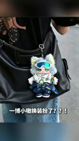 小嗷补货重磅提醒📣
本次是线上最后一批补货了!!王一博同款代言小嗷一直超火爆,这次卖完真永久断货啊!
8号今天晚上奇梦岛小程序准时开补,现在赶紧先订阅补货提醒,调好闹钟⏰不要到处求人高价收,信我!官方小程序渠道最稳最安心✅正品保真,而且小助理和客服有问必答响应超快~
#潮玩新品 #大人也要玩玩具 #王一博代言 #王一博同款 #盲盒