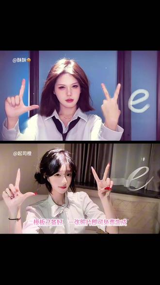 你们都在找的love转手变装转场教程来了 #love变装转场 #即梦ai #LOVE转手表白挑战 #iloveyou转手变装 #iloveyou变装卡点挑战 love变装转场制作教程 love变装转场生成指令 love变装转场P图教程 love变装转场p图指令 love变装转场特效教程 love变装转场特效生成入口 love变装转场ai特效 love变装转场特效 love变装转场制作特效 love变装转场特效制作 love变装转场制作教程 love变装转场ai教程 love变装转场ai指令 love变装转场ai生成方法 love变装转场ai特效教程 love变装转场特效制作教程 love变装转场指令 love变装转场口令 love变装转场制作口令 love变装转场特效口令 love变装转场ai生成指令 love变装转场免费制作教程 love变装转场免费制作入口 love变装转场免费制作方法 love变装转场制作入口 love变装转场ai一键生成 love变装转场ai制作方法 love变装转场特效入口 love变装转场特效指令 love变装转场特效入口 love变装转场生成方法 love变装转场教程入口 love变装转场一键剪同款