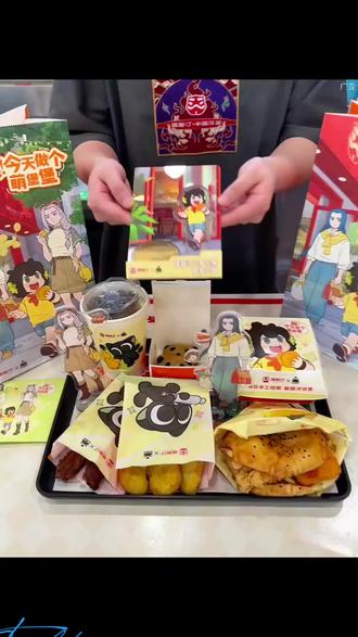 塔斯汀和罗小黑的联名套餐终于上线咯~
(预售:5月25日后就可以核销了)
#六一儿童节礼物 #今天做个萌堡堡 #塔斯汀联名罗小黑童心上线 #北部塔塔一起做个萌萌堡 #塔斯汀手擀现烤