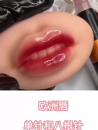 欧洲漂唇手法。欧洲漂唇八针机#八枪 #八枪机 #八枪机点刺唇 #八枪机厂家 #八枪扫唇