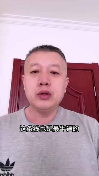 美以伊的战争对A股的板块有哪些影响?#股市 #股票#股民 #战争 #讨论