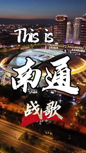 兄弟们都回来了,干就完啦