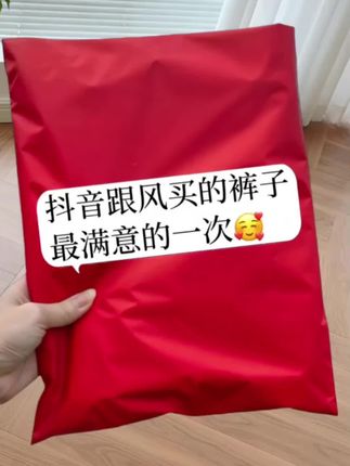 秋季新款大码哈伦牛仔裤胖妹妹微胖梨形身材大码穿搭老爹裤子@上热门🔥🔥🔥