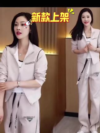 运动套装女2025春秋新款时尚洋气休闲立领卫衣阔腿裤显瘦两件套潮#时尚潮流穿搭 #洋气上档次