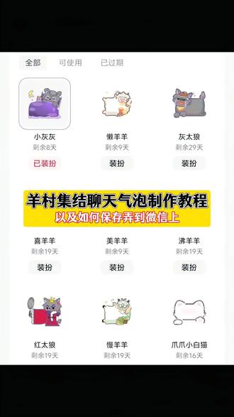 羊村集结气泡领取入口 羊村集结 羊村集结气泡领取教程 羊村集结气泡领取入口 羊村集结入口 羊村集结气泡入口 羊村集结气泡 羊村集结气泡领取懒洋洋 羊村集结聊天气泡怎么用 羊村集结气泡获取攻略 #羊村集结气泡领取教程 #喜羊羊与灰太狼限时气泡 #羊村集结气泡领取入口 #羊村集结 #即梦ai 羊村集结 羊村集结气泡怎么给别人 羊村集结气泡获取攻略 羊村集结气泡怎么装扮 羊村集结入口 羊村集结气泡怎么交换 羊村集结聊天气泡怎么用 羊村集结气泡 长大后我们在羊村集结 羊村集结气泡领取入口 长大后我们在羊村集结 羊村集结气泡入口在哪 羊村集结 长大后我们在羊村集结小灰灰气泡 长大后我们在羊村集结热 羊村集结聊天气泡 羊村集结限时表情包制作教程 长大后我们在羊村集结入口 长大后我们在羊村集结表情包 长大后我们在羊村集结拍照姿势 羊村集结聊天气泡 羊村集结聊天气泡怎么用 羊村集结气泡入口在哪 羊村集结聊天气泡 羊村集结聊天气泡特效 羊村集结表情如何保存到微信 羊村集结聊天气泡图片 羊村集结聊天气泡贴纸 羊村集结聊天气泡怎么设置 羊村集结聊天气泡小灰灰 羊村集结聊天气泡怎么用 羊村集结抽到的气泡在哪里使用 羊村集结 羊村集结聊天气泡怎么用 羊村集结表情如何保存到微信 羊村集结气泡入口在哪 长大后我们在羊村集结热 抖音聊天气泡怎么设置 羊村集结聊天气泡在哪里更换 羊村集结聊天气泡怎么获取 羊村集结聊天气泡可以送人吗 羊村集结聊天气泡怎么获取 羊村集结 羊村集结聊天气泡怎么用 羊村集结聊天气泡怎么获取 羊村集结气泡入口在哪 羊村集结聊天气泡获取入口 羊村集结聊天气泡不用会过期么 羊村集结入口 长大后我们在羊村集结热 羊村集结气泡装扮教程 羊村主题气泡贴 羊村集结 羊村主题气泡贴怎么弄 羊村主题气泡贴使用 羊村主题气泡贴在哪买 羊村主题气泡贴 羊村集结聊天气泡怎么用 羊村主题气泡贴怎么不显示 羊村主题气泡贴多久 灰太狼气泡贴 灰太狼气泡贴ai教程 羊村集结气泡入口在哪 灰太狼气泡贴 灰太狼贴纸p图 灰太狼气泡贴怎么用 灰太狼气泡 羊村集结气泡展示 羊村集结气泡入口在哪 羊村集结 羊村集结气泡展示 羊村集结气泡怎么装扮 羊村集结气泡展示效果 羊村集结入口 羊村气泡 怎么换聊天气泡 羊村集合 羊村气泡皮肤 羊村集结 羊村皮肤怎么获得 羊村气泡皮肤 羊村气泡皮肤下载 羊村气泡 羊村气泡皮肤包