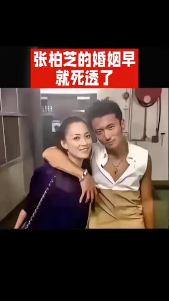 #明星离婚热议 👫🎙️🎶🎤🔥