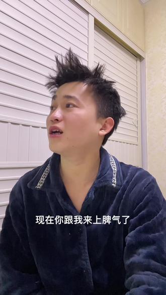 这不是个例,还有下集正在发,00后就得这样,所有人都有责任#00后整顿职场#生活服务热点中心 #左一打助理 #短剧演员左一#要工资被打