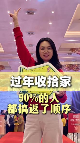 碗,因为空才能盛东西,房子因为空才能住人!心里,那些旧的消耗你的东西不清出去,哪来的空间给新的可能,你今年最想清掉什么评论区聊聊#断舍离#过年#读书#道德经智慧#极简生活@长江读书会