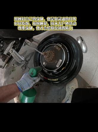 修复电机圈锈穿孔#电动车维修 #雅迪电动车 #第一视角#汇龙湾雅迪#同城