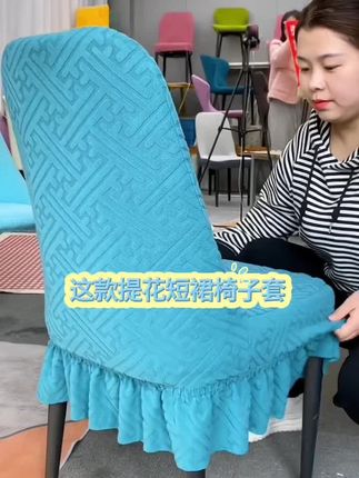 温馨颜色椅子套,清爽简约田园风。#椅子套#居家好物 #餐厅装饰