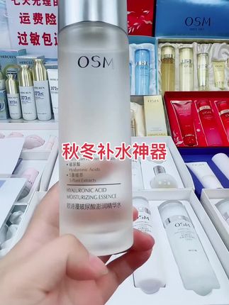 #美妆 #国货之光 #护肤品 #护肤套盒 #水乳套装