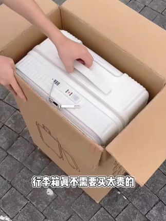 开学,再也不用大包小包的了,用这款行李箱就够用了。#行李箱 #箱子 #大容量 #结实耐用 #高端大气上档次这也太漂亮了