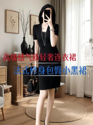 #显瘦穿搭 #美出高级感 #谁穿谁好看 #穿出自己的风格 #显高显瘦显腿长