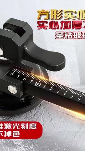 圆规刀 瓷砖玻璃圆规刀手动家用窗户割圆油烟机切割开孔器打孔器圆形划圆#瓷砖切割 #圆规刀 #手动工具 #玻璃开孔 #家用工具