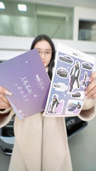 菜菜子,蔚来EC6灵感大使王安宇的限量周边到店啦! 简单三步即可轻松获得同款✅
数量有限,赶快预约试驾,和EC6一起满载灵感出发!#蔚来绍兴 #蔚来EC6灵感玩雪季 #蔚来EC6灵感大使王安宇 #蔚来 #王安宇