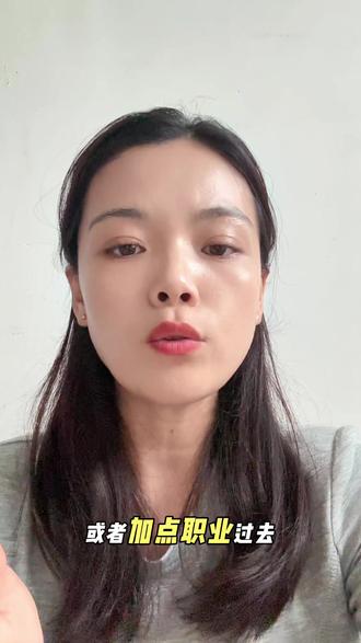医师定考到底自己该参加吗?#医师定期考核 #医师定考报名#医师定考免考