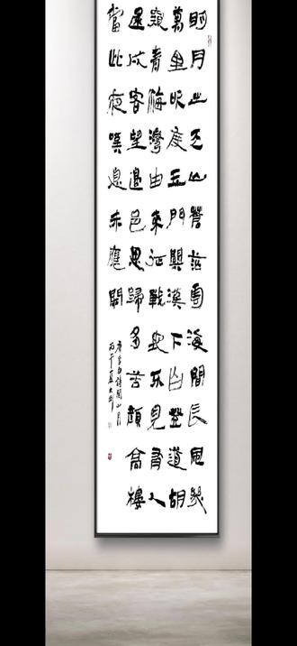 大刚书法 李白 关山月
明月出天山,苍茫云海间。
长风几万里,吹度玉门关。
汉下白登道,胡窥青海湾。
由来征战地,不见有人还。
戍客望边邑,思归多苦颜。
高楼当此夜,叹息未应闲。
#书法原作欣赏 #李白诗 #边塞诗