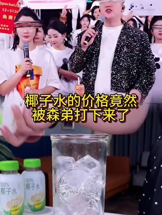 喜欢喝椰子水的姐妹快来试试它家的椰子水吧!椰子水是天然的电解质水,它家的椰子水配料表只有椰子水,没有乱七八糟的添加,而且都是现货。每一瓶都是从泰国新鲜发货过来的,它的椰香味特别浓郁,喝起来就像在泰国街边喝的一样,清甜爽口,真的太好喝了!#椰子水 #椰子汁 #椰子水推荐 #椰子水的功效与作用 #椰子水真好喝