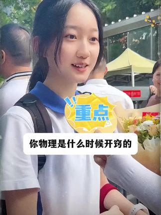 经常给孩子看这套漫画物理和漫画化学,不经能让孩子爱上物理化,还能培养孩子的逻辑思维#物理启蒙 #百科知识 #育儿 #童书推荐