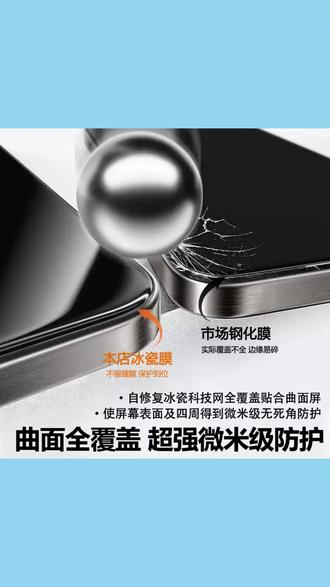 适用一加13T无尘仓冰瓷陶瓷膜一加13手机膜高透高清软膜防摔 #一加13T无尘仓手机膜 #一加13冰瓷陶瓷膜 #高清防摔手机膜 #一加手机软膜 #无尘仓贴膜