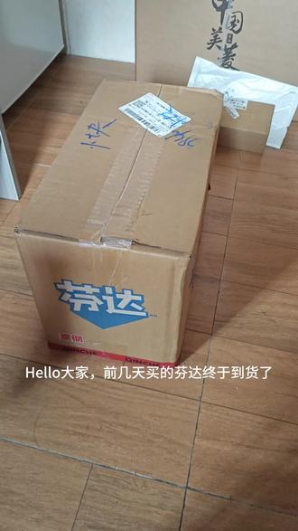 Hello大家!今天来一期开箱视频~#恋与深空 #秦彻 #芬达恋与深空 #芬达联名 #秦彻即兴放逐