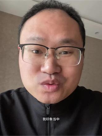 今年元宵节是不放假了!#十亿流量扶持计划 #一万粉丝计划 #口播知识分享 #就想说点大实话