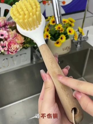 长柄设计保护您的双手,远离水渍享受干爽的清洁过程#长柄洗锅刷#洗锅刷#厨房好物
