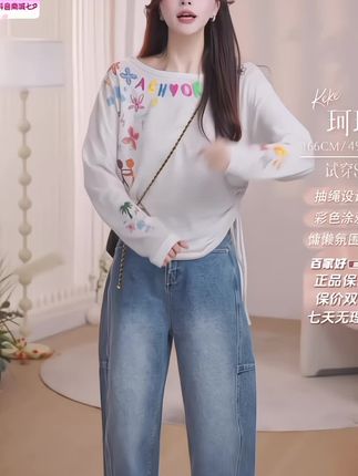 #今日穿搭 #甜美穿搭 #显高显瘦穿搭 #慵懒风穿搭 #针织衫 @DOU+小助手