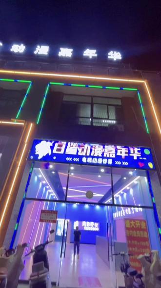 #人气电玩城推荐 #抓娃娃呀抓娃娃 #女孩都喜欢这样的娃娃吧 #童心未泯所遇皆甜 39.9一百个币啦!快来玩呀~