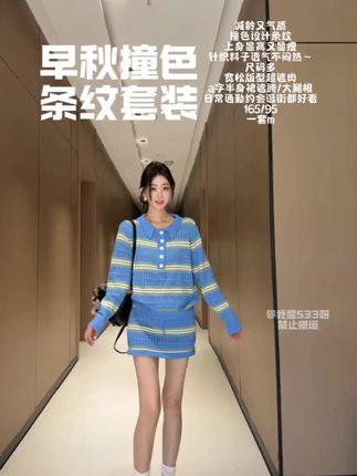 这个配色真的是好喜欢 穿上眼前一亮~ #今日穿搭 #每日推荐 #女装 #今日分享 #约会穿搭