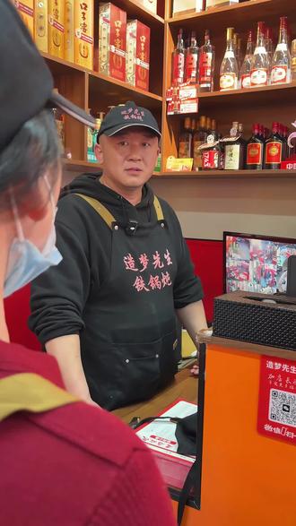 餐饮老板遇到这种情况一般怎么办?先安抚客人情绪,该赔偿该道歉的不能少,服务的态度是最重要的。
#真实生活分享计划 #餐饮 #宵夜 #神仙小店 #上班怪谈