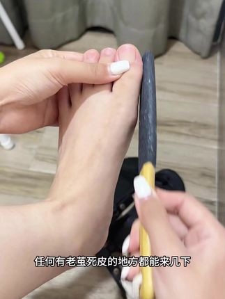 双面搓脚板去角质磨脚器 #搓脚板 #清洁脚部神器 #家用好物 #搓脚板去死皮 #脚部清洁