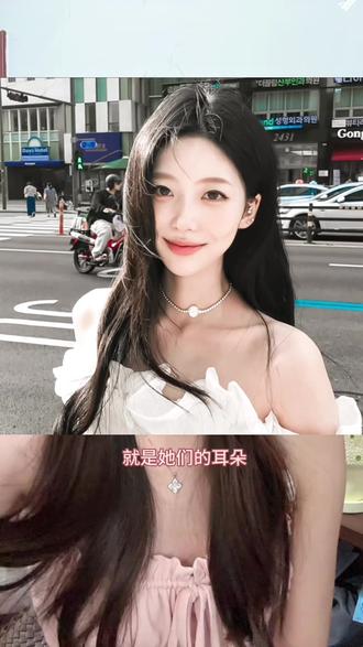 希望大家都能无痛拥有耳骨钉👂🏻真滴很闪#怦然心动20岁 #恩恩 #颜颜 #耳骨钉 #耳洞