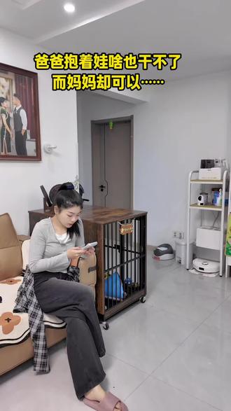 爸爸什么都不可以,而妈妈却可以……只因有了#虎贝尔腰凳 #虎贝尔双型悬浮腰凳 #虎贝尔 #爸爸带娃vs妈妈带娃 #爸爸带娃vs妈妈带娃的区别