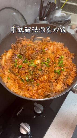 不想吃蛋炒饭了,可以换个泡菜炒饭,加点牛肉#爱美食爱生活 #味道好极了你们想吃吗 #真材实料才能做出好味道 #美食vlog #炒饭