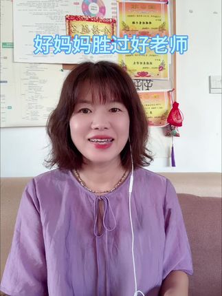 每个孩子的优秀都是有源头的,真正的教育自然且无痕,这也是教育最美妙的境界,面对孩子如何“有心”,教育孩子如何“无痕”,推荐大家我多年前阅读的这本好书。话#亲子教育 #家长必读 #家庭教育 #父母成长