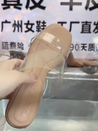 #女鞋新款 #高跟凉鞋 #时尚高跟鞋 #凉拖鞋 #凉鞋女