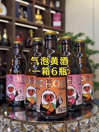太爽啦~终于被我挖到一款配料干净,口感还超绝的果味气泡酒,有3种不同口味,聚会喝或者晚安小酌太合适了#微醺快乐水 #气泡酒#果酒