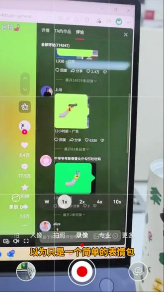 它怎么知道我用的手机是华为Mate80 Pro Max? 今天才发现,原来打“自拍”出来的表情包是手机型号。已测,看看你打出来的显示什么手机#鸿蒙越用越香 #手机隐藏功能 #苹果 #华为Mate80 #自拍