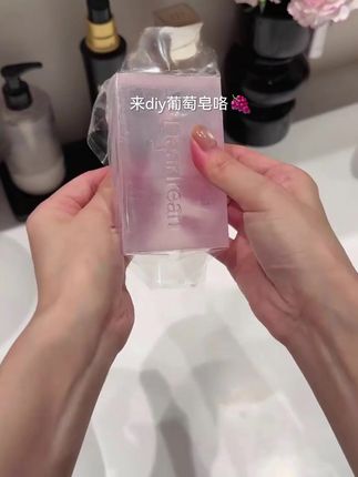 绝了!不仅可以沐浴洗手还可以当香薰的精油皂,香味高级还留香时间长~#精油皂 #香薰 #独特艾琳 #好东西 #夏季洗护