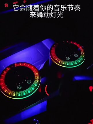 【小扬推荐】自动喷雾高档车载香薰车内男女车用AI智能香薰机香水瓶#车载香薰 @DOU+小助手