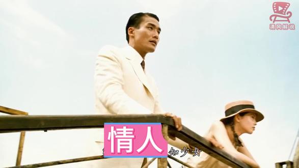 情人 #情人 不知道可不可以这样说,《情人》和杜拉丝在今天受到的是强大的汹涌的误读风潮。
中国男人与法国女孩之间的情欲。与其说是情欲,不如说是他们的对生的渴求。
因为害怕。
害怕自己存在的毫无意义,毫无证据。
于是从另一个肉身上,另一个与自己盘根错节痛苦纠缠的生命中,找到自己,记录自己,还未结束,已成传说。已经在想:多年以后,我会记得。
不然,为什么相爱,相爱的没有道理,只是情欲吗?不如说,是对自己的情欲。
从性与爱中拯救自己。把自己从一种默默的消逝中拯救出来。那种消逝,那种无可挽回,无法记忆,令人恐惧和忧伤,就像水消失于沙。
湄公河的水潮声,越南的雨季,热带植物一样的生命力,为了存在而衍生出来的爱情。