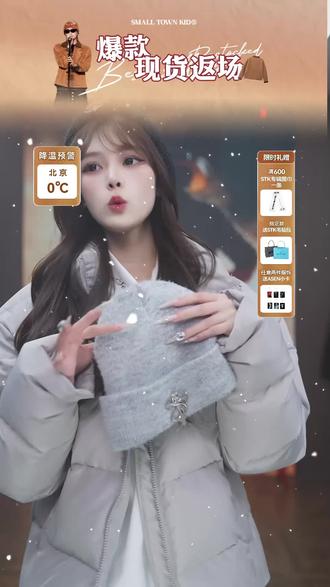 满天星冷帽子搭配美式复古休闲街头国潮牌 会发光的满天星冷帽 #stk #冷帽 #配饰 #帽子控 #针织帽