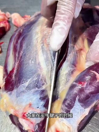 全是筋花的#牛腱子肉 ,低脂高蛋白,卤着吃特别合适#牛肉 #美食 #卤牛肉 #牛腱子肉怎么做好吃