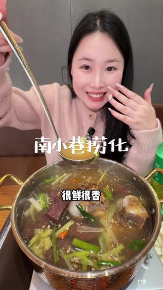 百花洲边上新开的环境超棒的捞化店!没有捞化刺客!汤鲜好吃新店活动可以先囤!或者可以尝试下捞化火锅!#神龙文化 #捞化 #福州美食