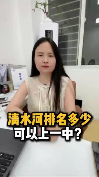 清水河中学中考六安一中录取比例