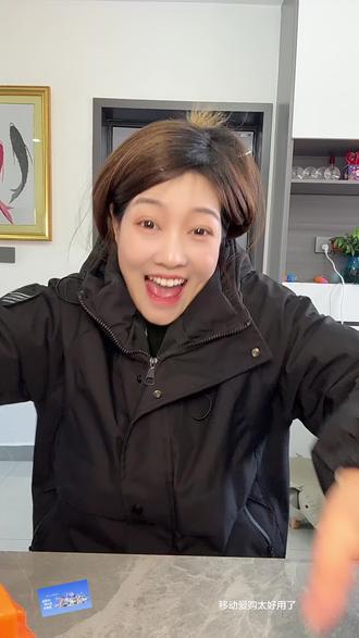 #用移动挣AI豆享爱购 @移动爱购