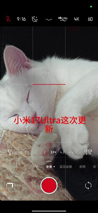 这次小米17Ultra的更新,拍视频的时候,直接可以弄动图了,不用再视频导实况。#小米17Ultra #澎湃OS3