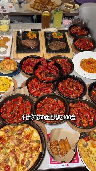 必胜客小龙虾自助回归了。#必胜客 #必胜客自助 #必胜客小龙虾自助 #自助 #必胜客小龙虾自助不限量